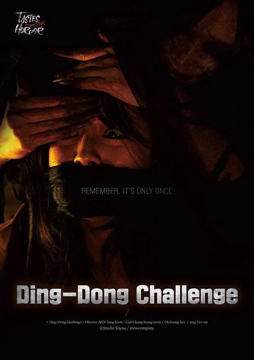 Ding-Dong Challenge (2022) poster
