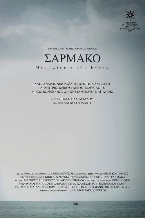 Sarmako - A Tale of the North (2020) poster