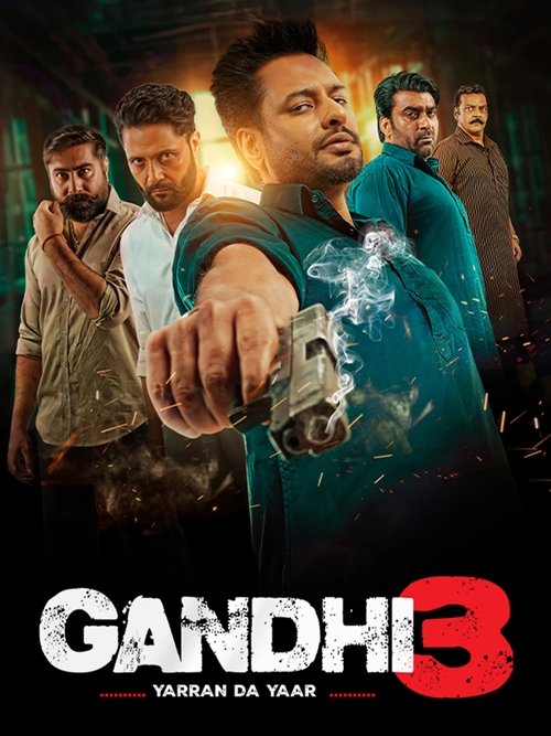 Gandhi 3 (2024) poster