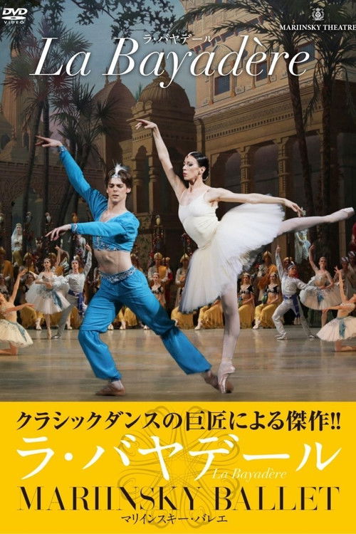 La Bayadère (2014) poster