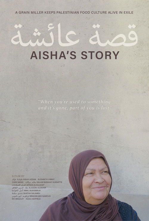 Aisha's Story (2025) poster
