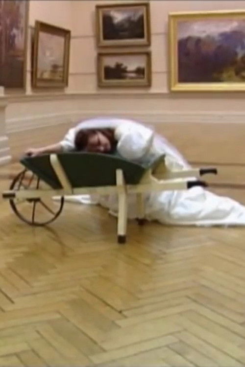 The Flesh Wheelbarrow (2006) poster