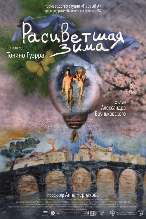 A Winter in Blossom (2023) poster