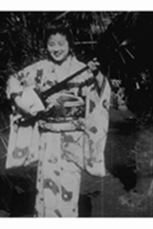 Chanteuse japonaise (1899) poster