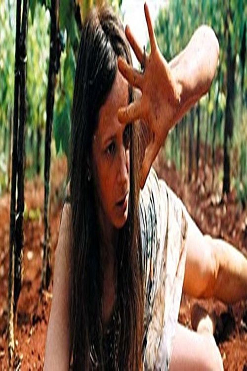 Introduction to Another Life (1992) poster