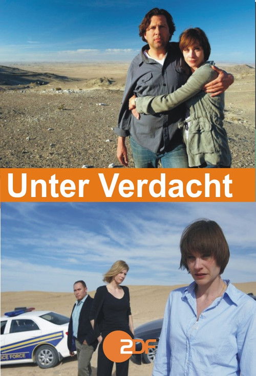 Der Verdacht (2011) poster