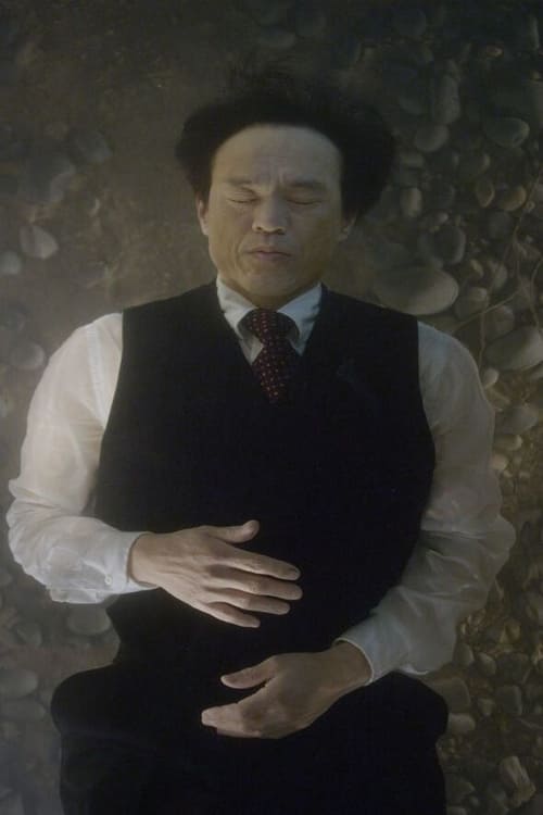 The Dreamers (2013) poster