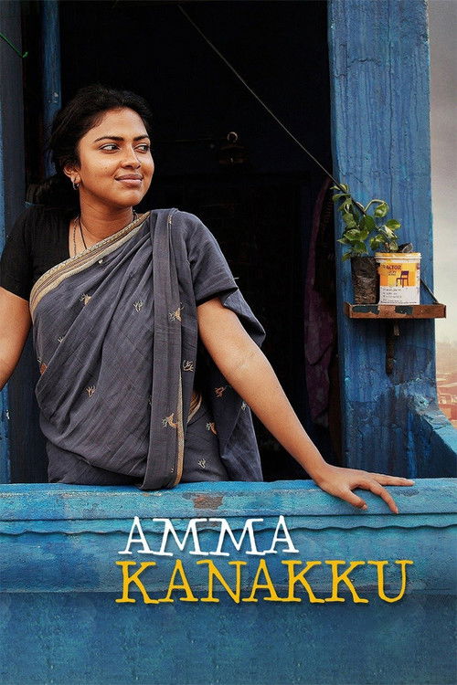 Amma Kanakku (2016) poster