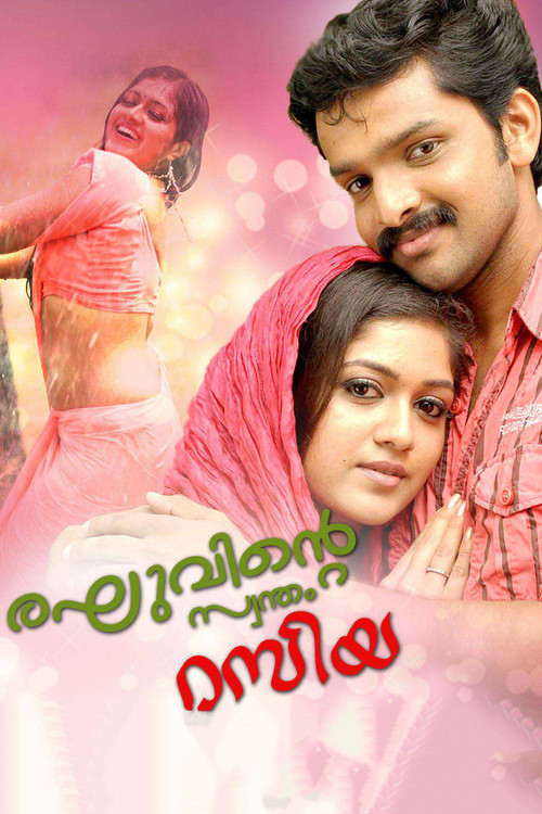 Raghuvinte Swantham Raziya (2011) poster