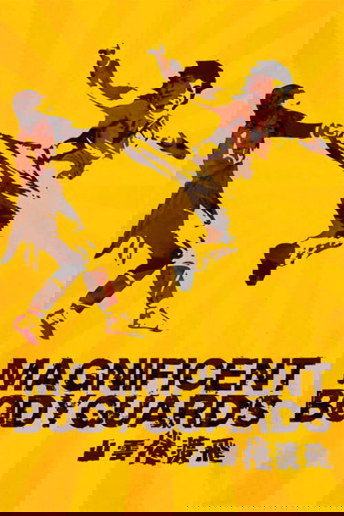 Muhteşem Dövüşçüler (1978) poster