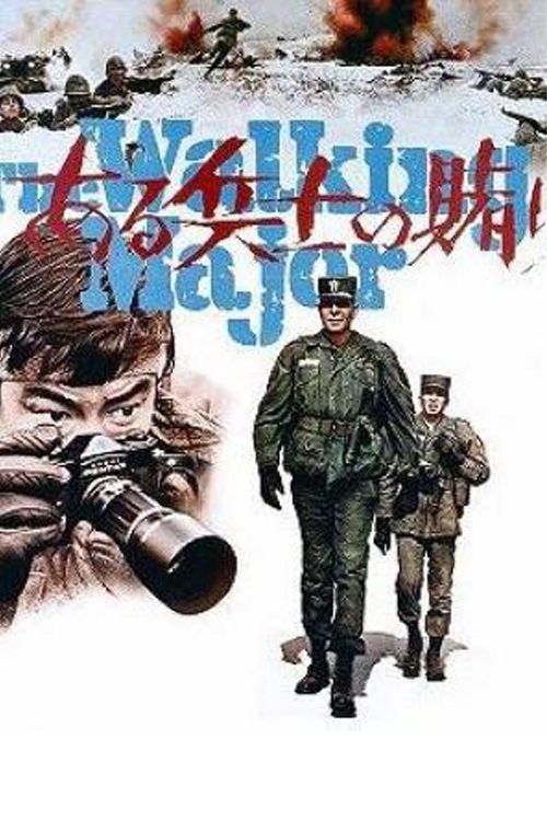 The Walking Major (1970) poster