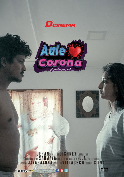 Aale Corona (2021) poster
