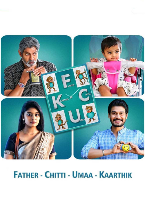FCUK: Father Chitti Umaa Kaarthik (2021) poster