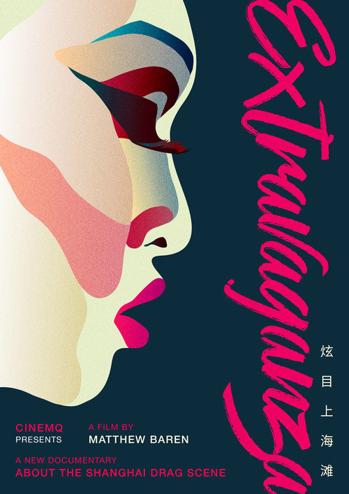 Extravaganza (2018) poster