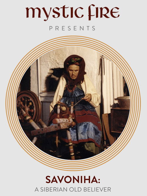 Savoniha: A Siberian "Old Believer" (1996) poster