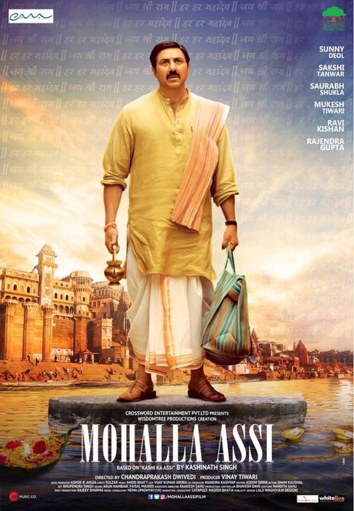मोहल्ला अस्सी (2018) poster
