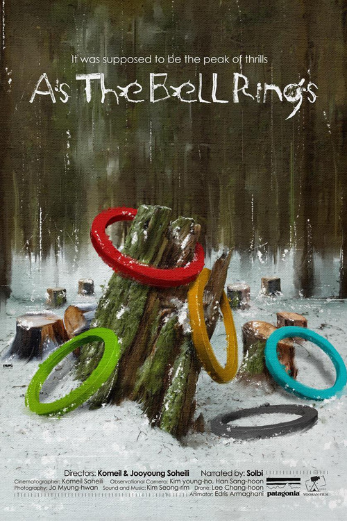 종이 울리는 순간 (2025) poster