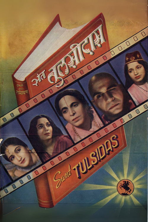 Sant Tulsidas (1939) poster
