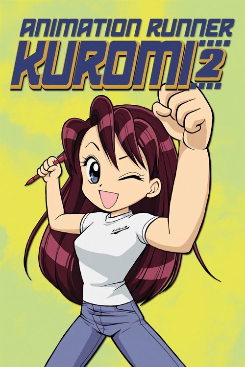 Animation Runner Kuromi 2 (2004) poster