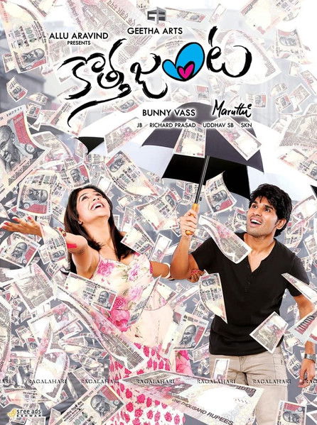 Kotha Janta (2014) poster