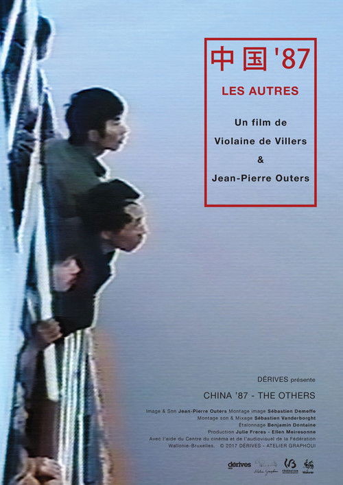 China, 87. The Others (2017) poster