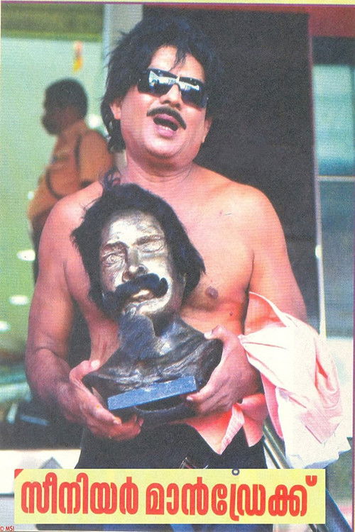 Senior Mandrake (2010) poster