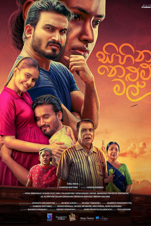 Sihina Nelum Mal (2024) poster