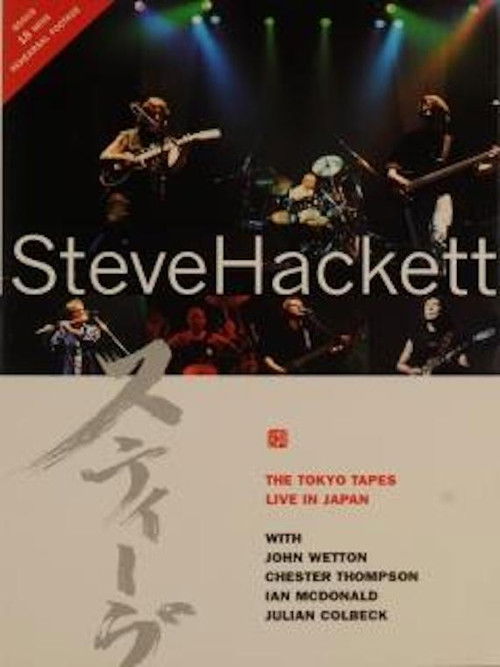 Steve Hackett: The Tokyo Tapes - Live In Japan 1996 (2001) poster