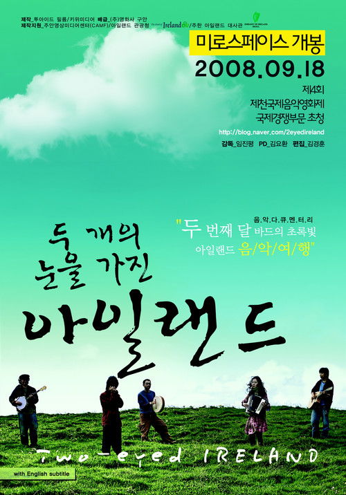 Two-eyed Ireland (2008) poster