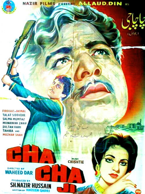 Chacha Ji (1967) poster