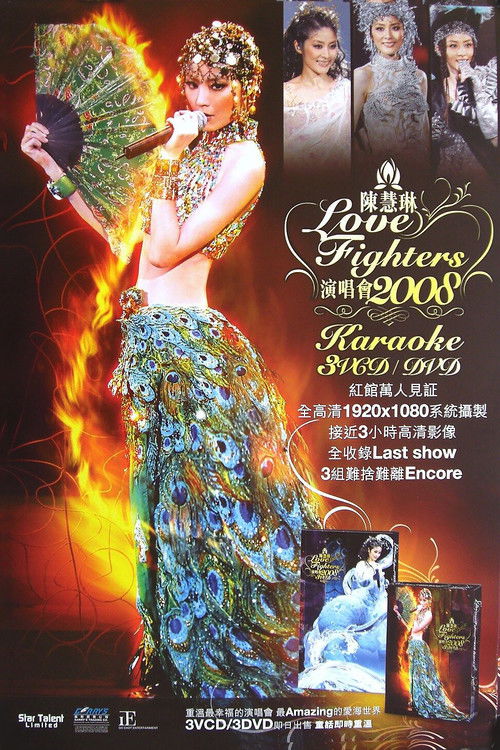 Kelly Love Fighters HK 2008 (2008) poster