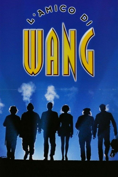 L'amico di Wang (1997) poster