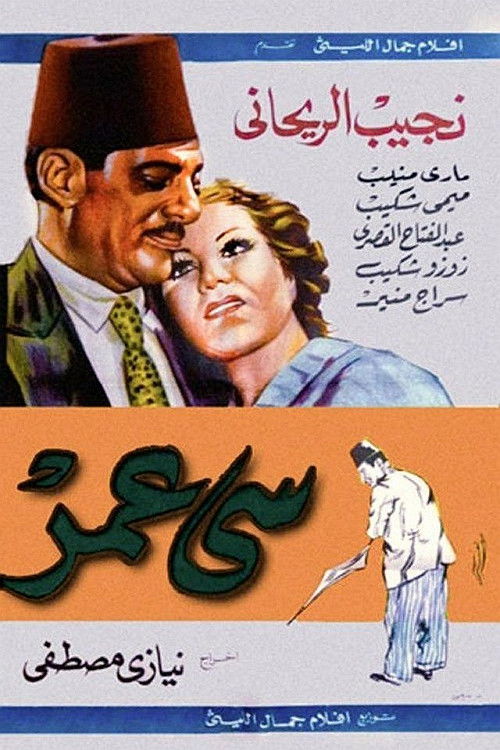 Mr. Omar (1941) poster