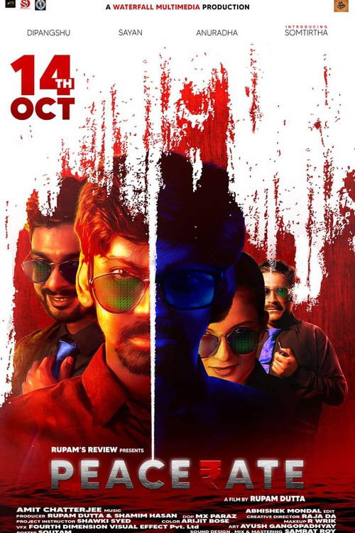Peace Rate (2023) poster