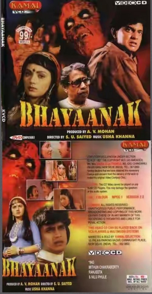 Bhayaanak (1979) poster