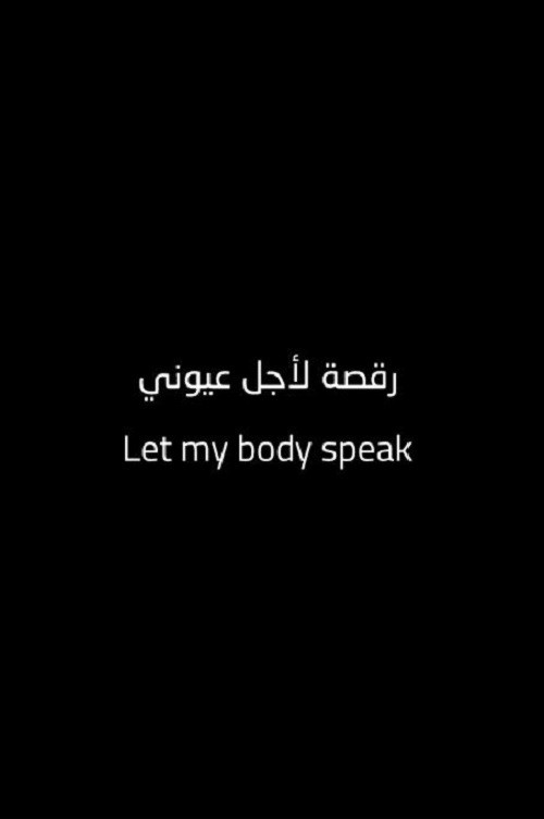 Let My Body Speak (2020) poster