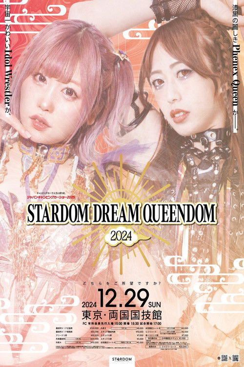 Stardom Dream Queendom 2024 (2024) poster