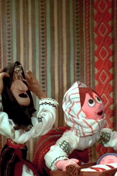 Prostie omenească (1968) poster