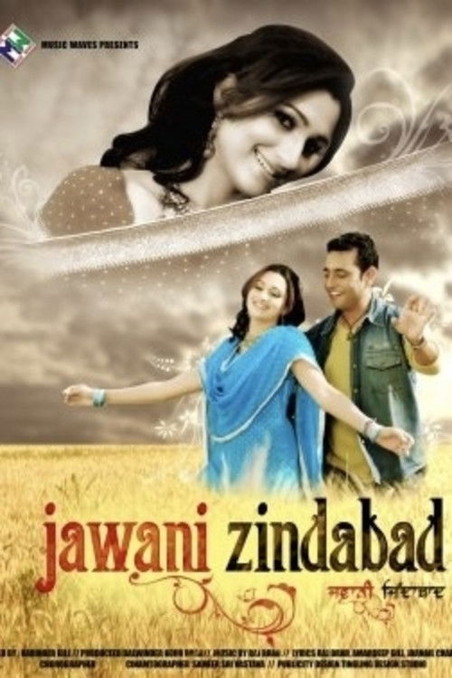 Jawani Zindabaad (2010) poster