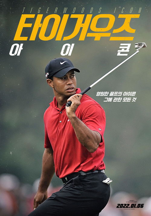Tiger Woods: Icon (2021) poster