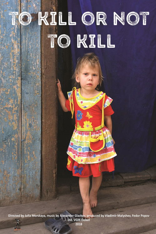 To Kill or Not To Kill (2019) poster