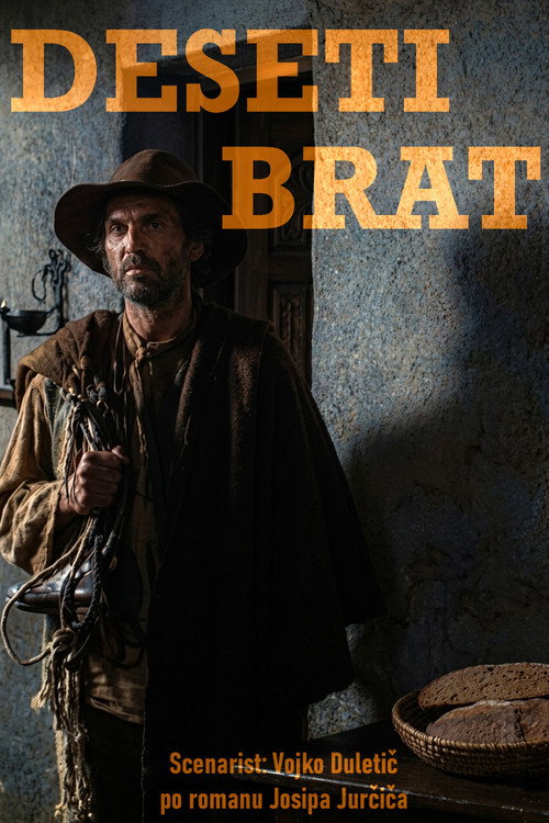 Deseti brat (1982) poster