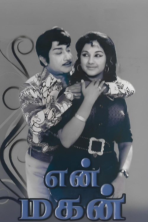 En Magan (1974) poster