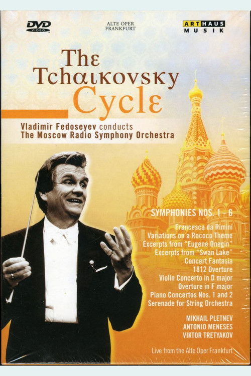 The Tchaikovsky Cycle (1991) poster