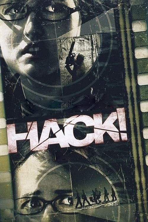 Hack! (2007) poster