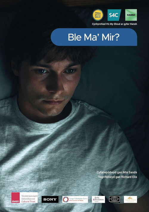 Ble Ma' Mir? (2023) poster