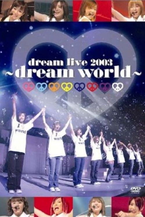dream live 2003 ～dream world～ (2003) poster