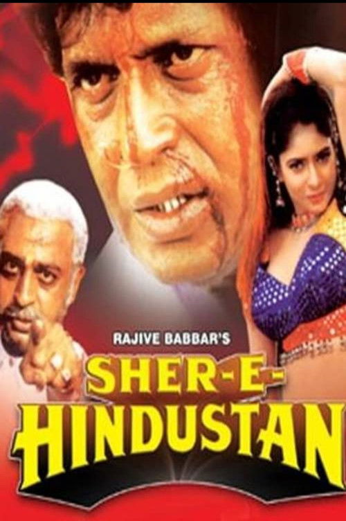 Sher-E-Hindustan (1998) poster