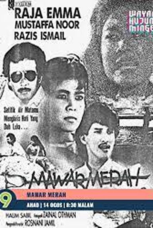 Mawar Merah (1987) poster