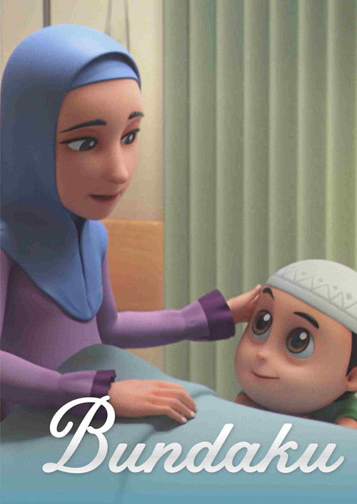 Nussa: Bundaku (2019) poster